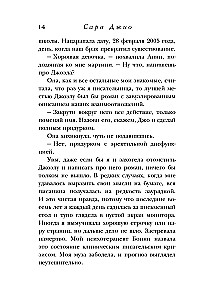 Фиалки в марте